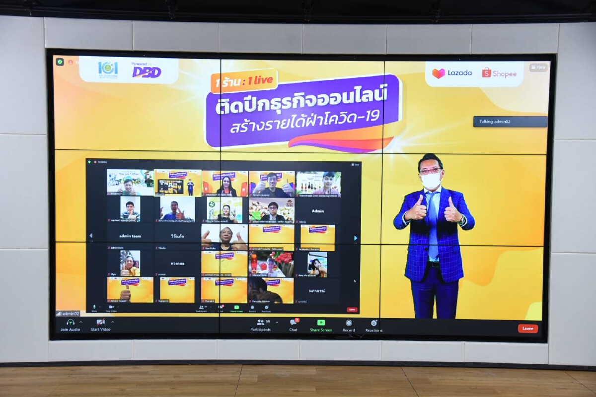 กรมพัฒนาธุรกิจการค้าปลึ้ม 1 ร้าน 1 Live ดันยอดขายสินค้าชุมชนโตขึ้น 10%