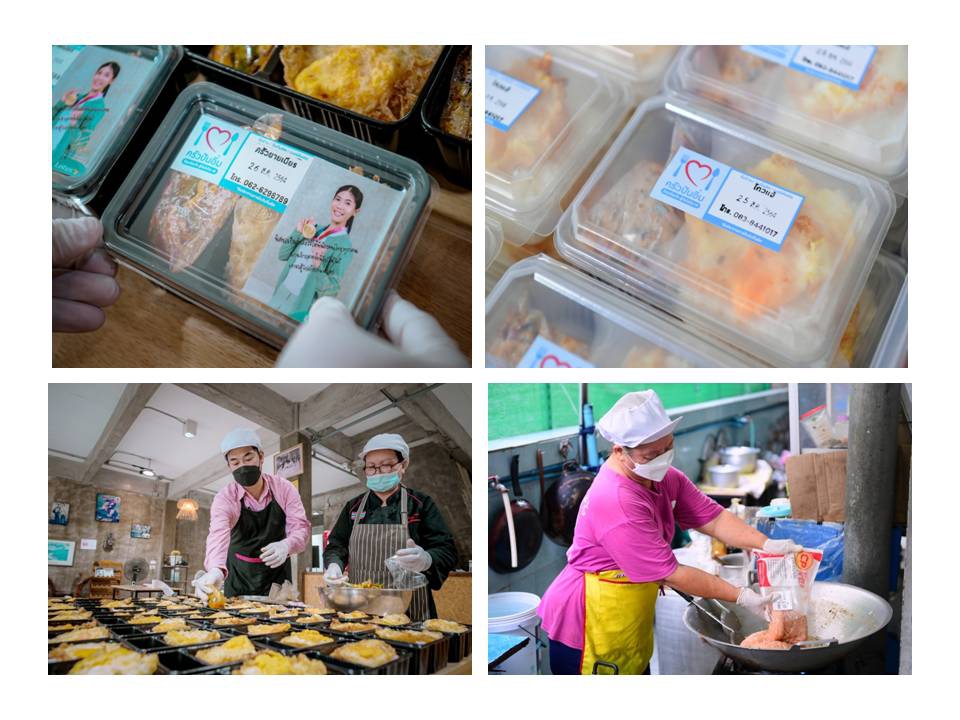ครัวปันอิ่ม ปันโอกาส ร้านอาหาร โกวแจ้ เดลิเวอรี่-ครัวยายเนียร