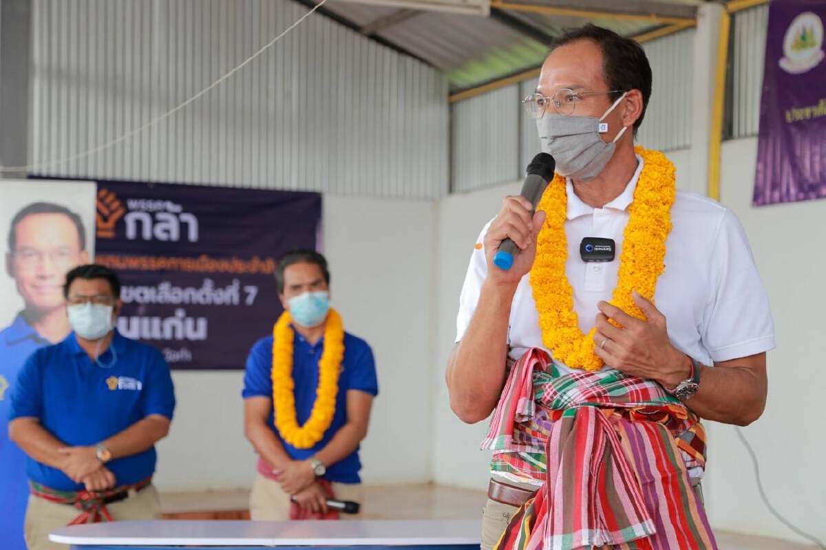 “กรณ์-อรรถวิชช์” นำ “พรรคกล้า” ลุยขอนแก่น พื้นที่ยุทธศาสตร์-ปักหมุด ส.ส.