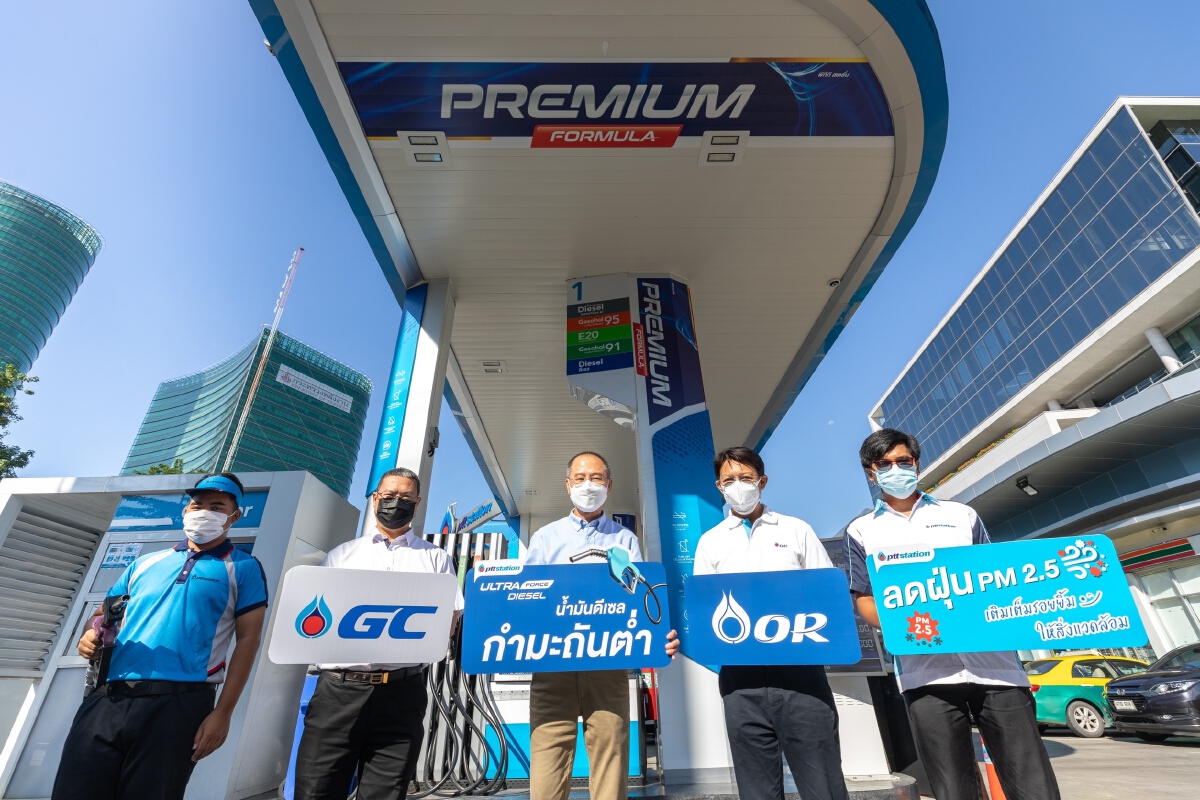 “โออาร์” พร้อมขายดีเซลกำมะถันต่ำตามมาตรฐานยูโร 5 ช่วยลดPM 2.5 ราคาเดิม