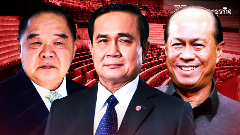 “3 ป.”ผนึก ก่อนถูกยึดพรรค ผุดพิมพ์เขียว รีโนเวท “พปชร.”