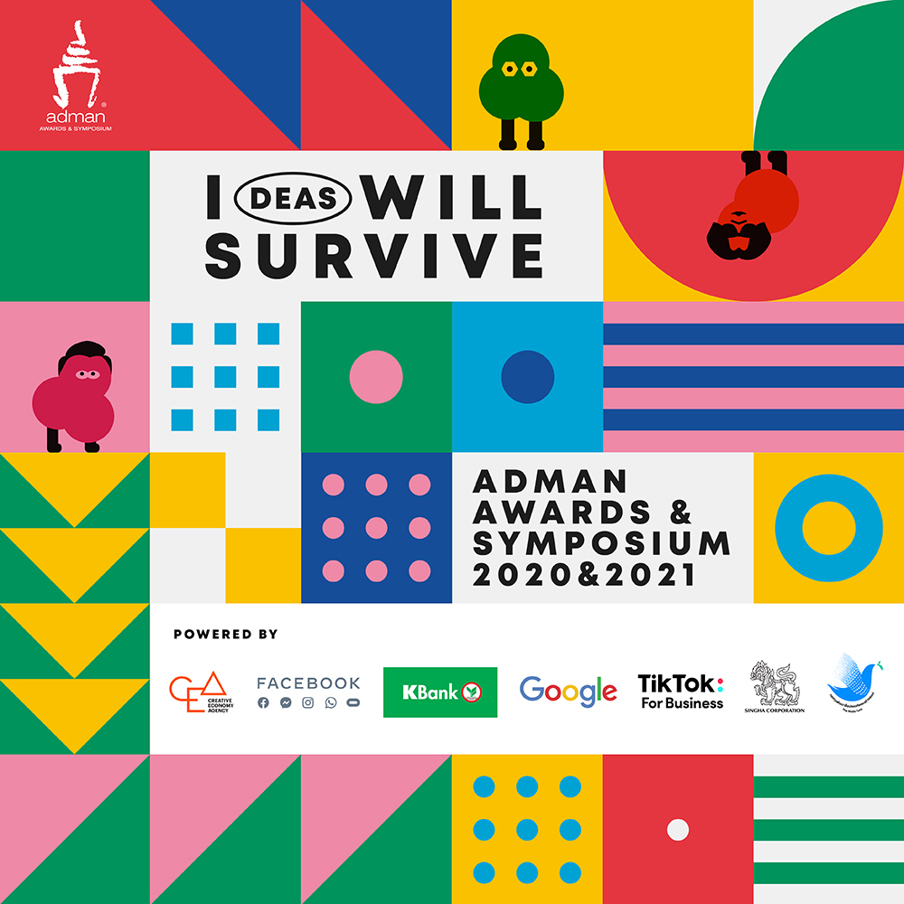 งานวันความคิดสร้างสรรค์ “Adman Awards & Symposium 2021”
