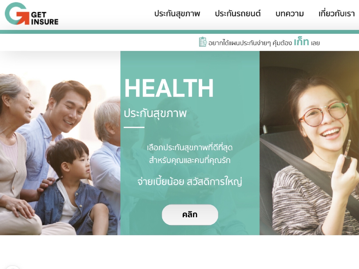 ทางรอดของเอเจนซี่โฆษณายุคโควิด กับบิสซิเนสโมเดลใหม่