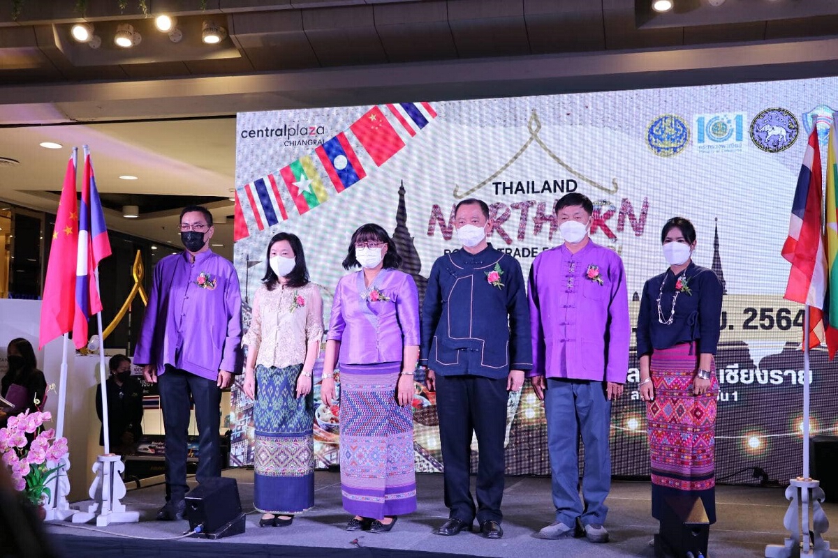 มหกรรม Thailand Northern Border Trade Fair 2021