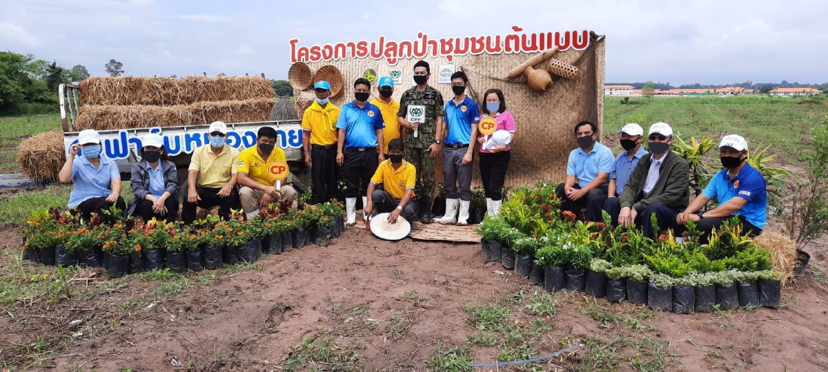 "สวนป่าชุมชน" CPF หนุนชุมชนบริหารจัดการพื้นที่ป่า ยึดหลักเศรษฐกิจ สังคม สิ่งแวดล้อม