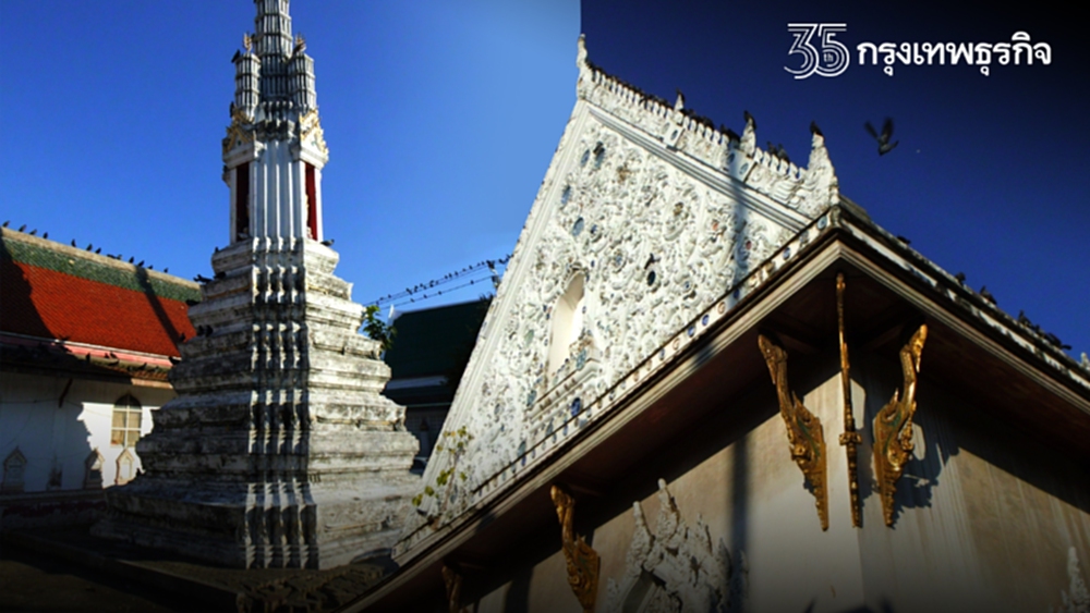 กฐินพระราชทาน "วัดกลางวรวิหาร" อายุ 265 ปี จากยุค "กรุงศรีอยุธยา" สู่ "รัตนโกสินทร์"