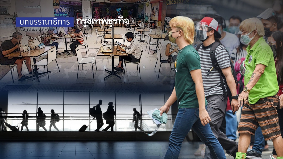 ชีวิตที่ไม่เหมือนเดิม