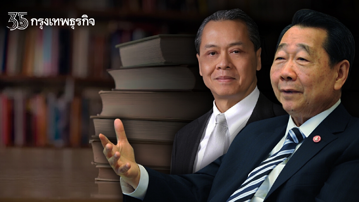 เก็บเบี้ยใต้ถุนร้าน : คมความคิดและเรื่องเล่า "เจ้าสัว"