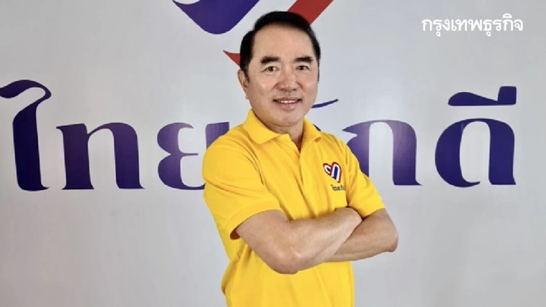 "หมอวรงค์" เตือนพรรคการเมืองยึด"ไพบูลย์โมเดล" เสี่ยงซ้ำรอยระบอบทักษิณ