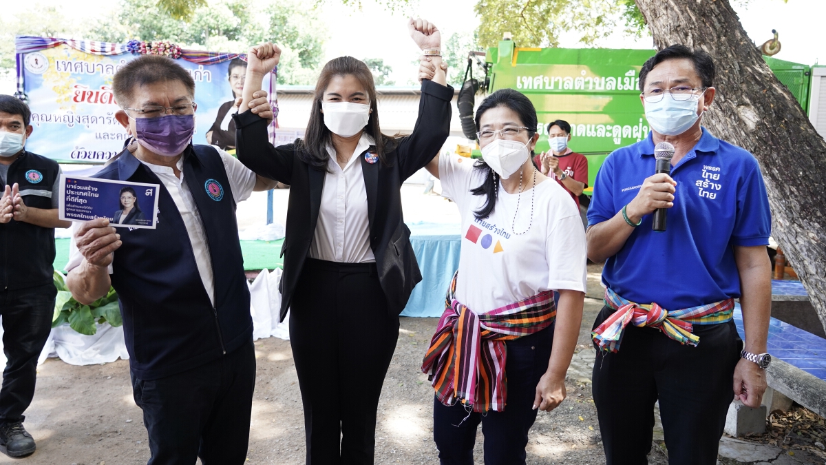 "ทสท."เปิดตัวผู้สมัครขอนแก่น "สุดารัตน์" ชูนโยบายให้คนอีสานหายจน หมดหนี้