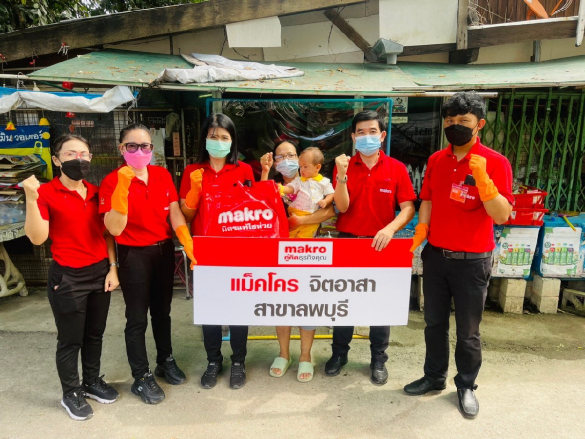 แม็คโคร ส่งทีมปรับปรุงร้าน มอบถุงกำลังใจผู้ประสบภัยน้ำท่วม จ.ลพบุรี