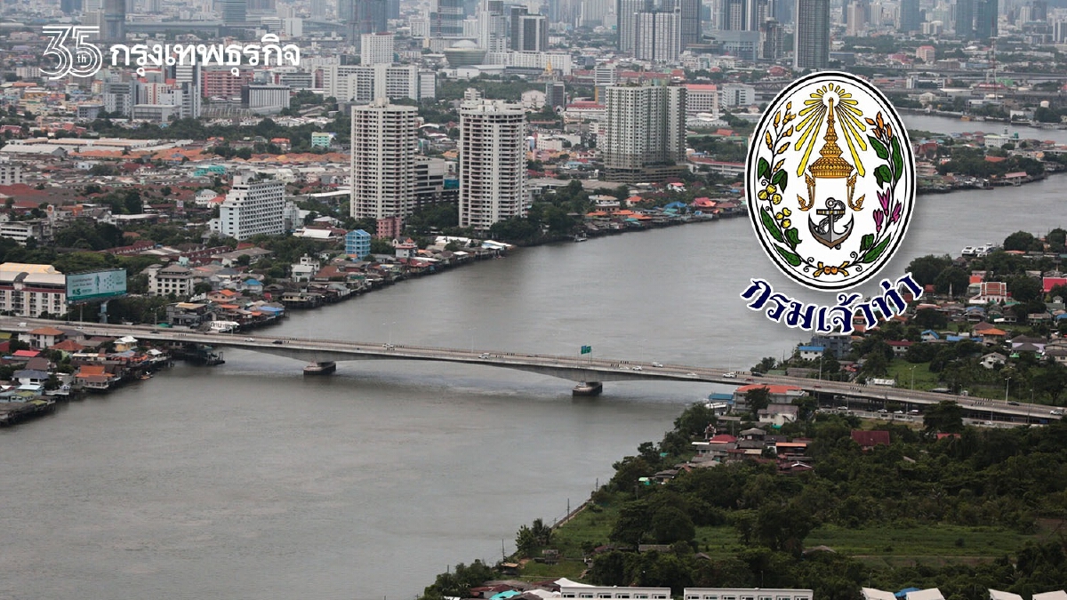 "กรมเจ้าท่า" เปิดเวทีถกแผน แลนด์บริดจ์อันดามัน-อ่าวไทย