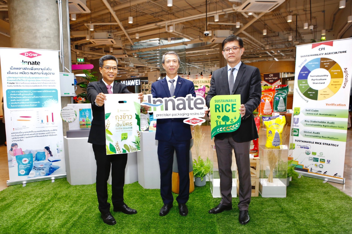 Dow Pack Guru ชี้อนาคตเทรนด์บรรจุภัณฑ์รักษ์โลกมาแรง
