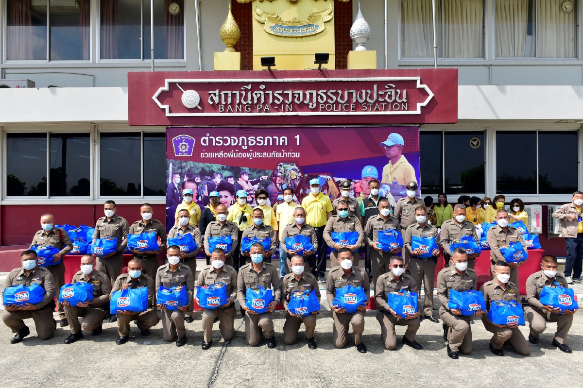 TOA เร่งมอบถุงยังชีพบรรเทาความเดือดร้อน ผู้ประสบภัยน้ำท่วม