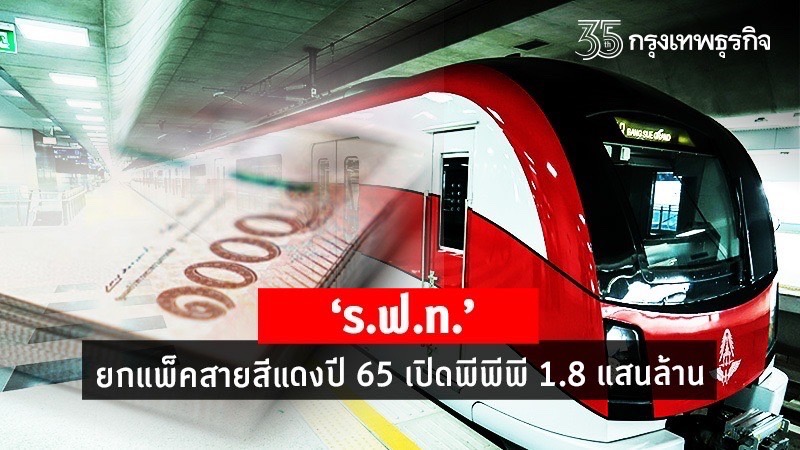 www.bangkokbiznews.com