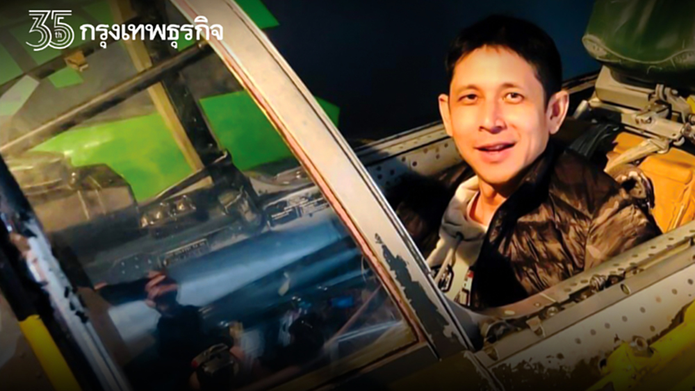 เปิดชีวิต"หมอต้วง-กรพรหม แสงอร่าม" เมื่อไม่ได้บินกับการบินไทย
