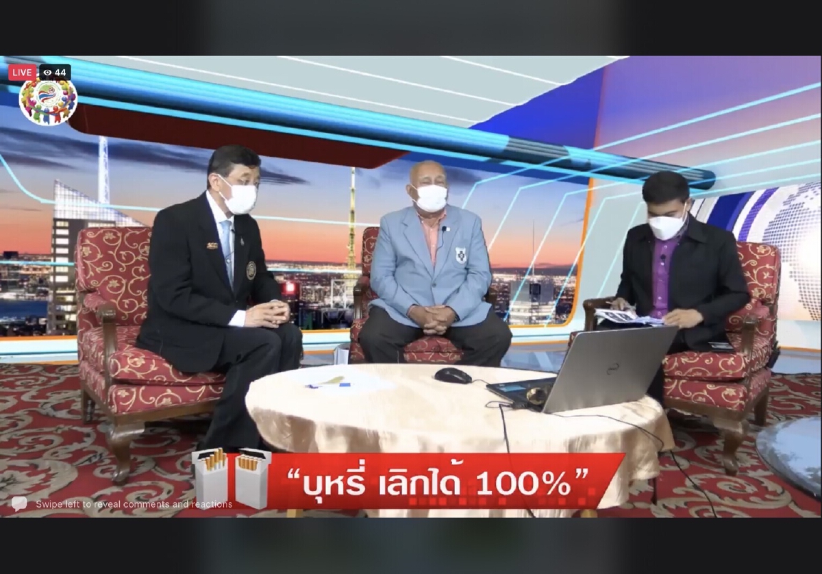 การเลิกบุหรี่ส่งผลดีต่อสถานประกอบการ