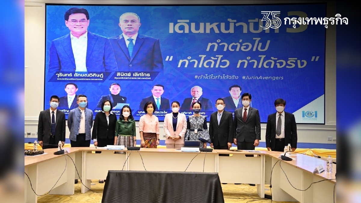 สุดปัง! 27 ผลงานเด่น “จุรินทร์” ในรอบ 2 ปี นำพาณิชย์ขึ้นแท่นผลงานอันดับ 1 “ทำได้ไวทำได้จริง”พร้อมเดินหน้าสร้างผลงานปี 3