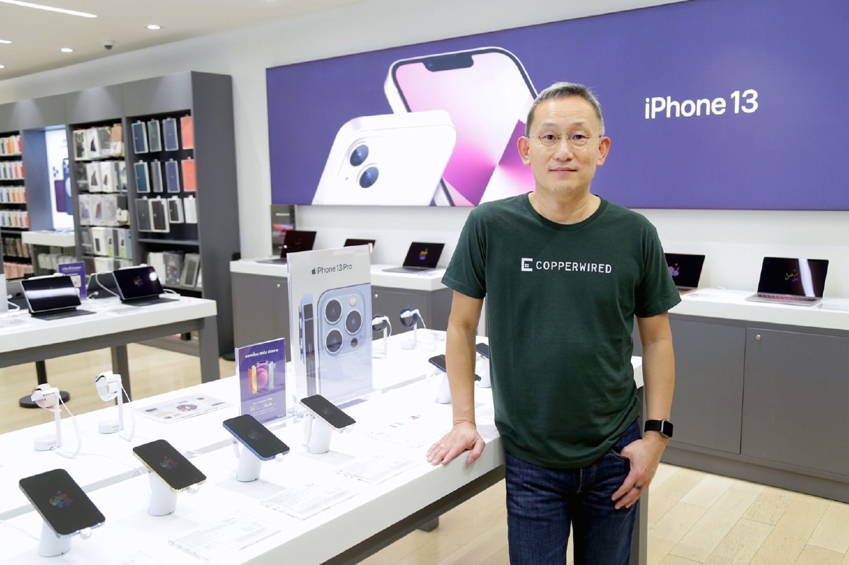 “คอปเปอร์ ไวร์ด” เผยกระแสฟีเวอร์ iPhone13 ลูกค้าแห่จองล้น