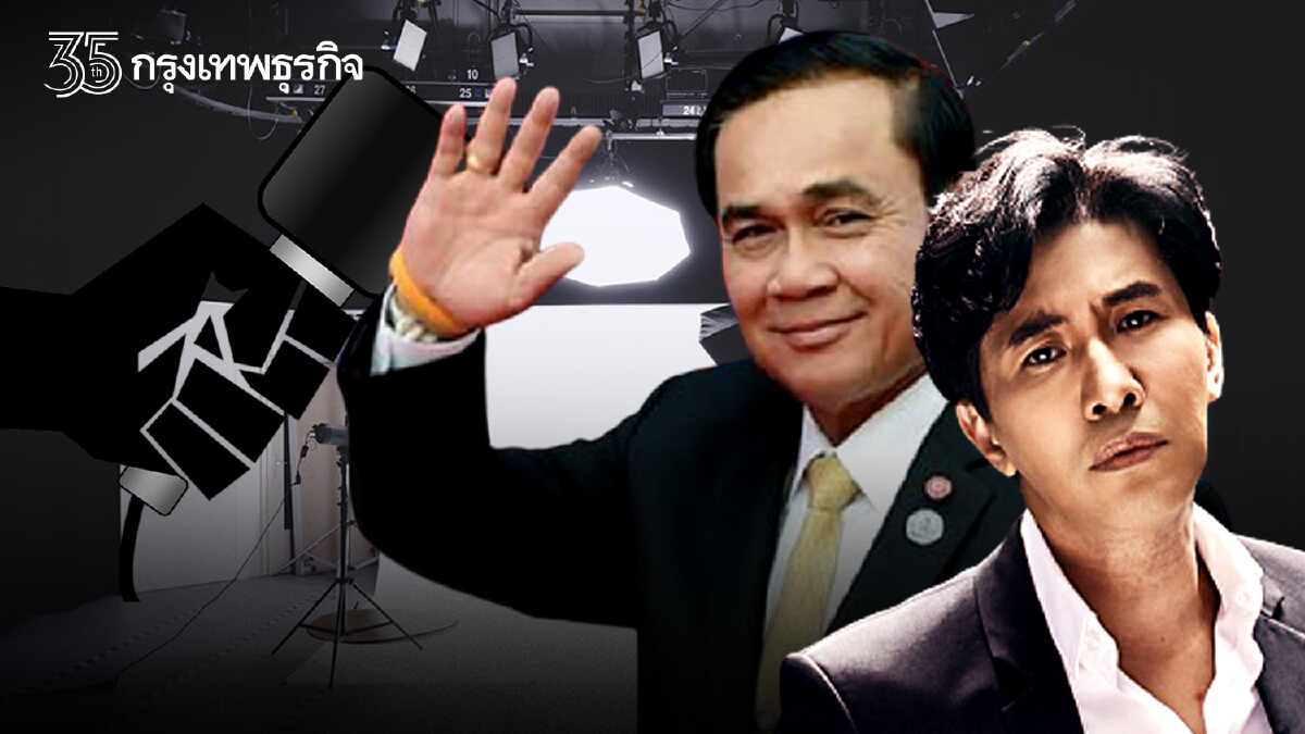 เจ้าพ่อโหนกระแส "หนุ่ม กรรชัย" ลั่นอยากสัมภาษณ์ "นายกฯประยุทธ์" มากที่สุด