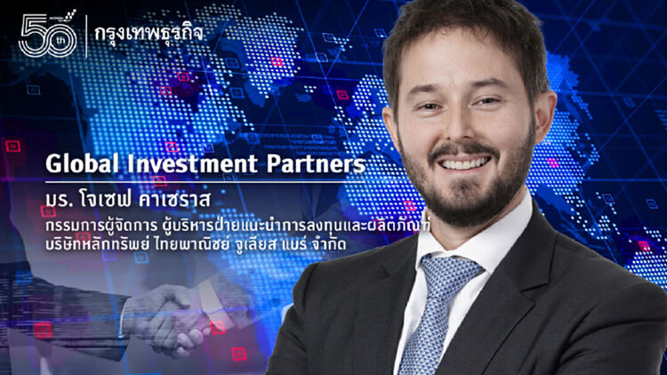 วิกฤติโลกร้อนกับโอกาสในการลงทุน