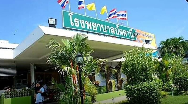 รพ.ปัตตานี งดใช้ห้องผ่าตัด 10 วัน หลัง จนท. ติดเชื้อ "โควิด-19"