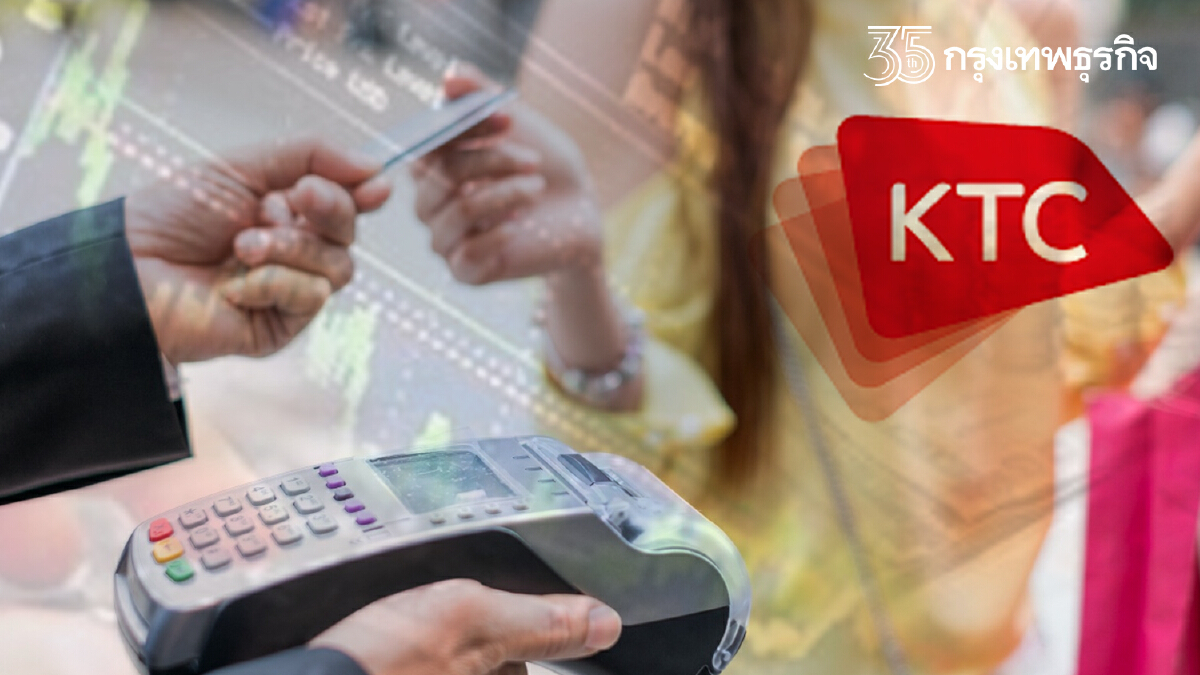 KTC ลุ้นปี65 กำลังซื้อฟื้น-เปิดประเทศ ดันยอดใช้จ่ายบัตรกลับมาโต8-10%