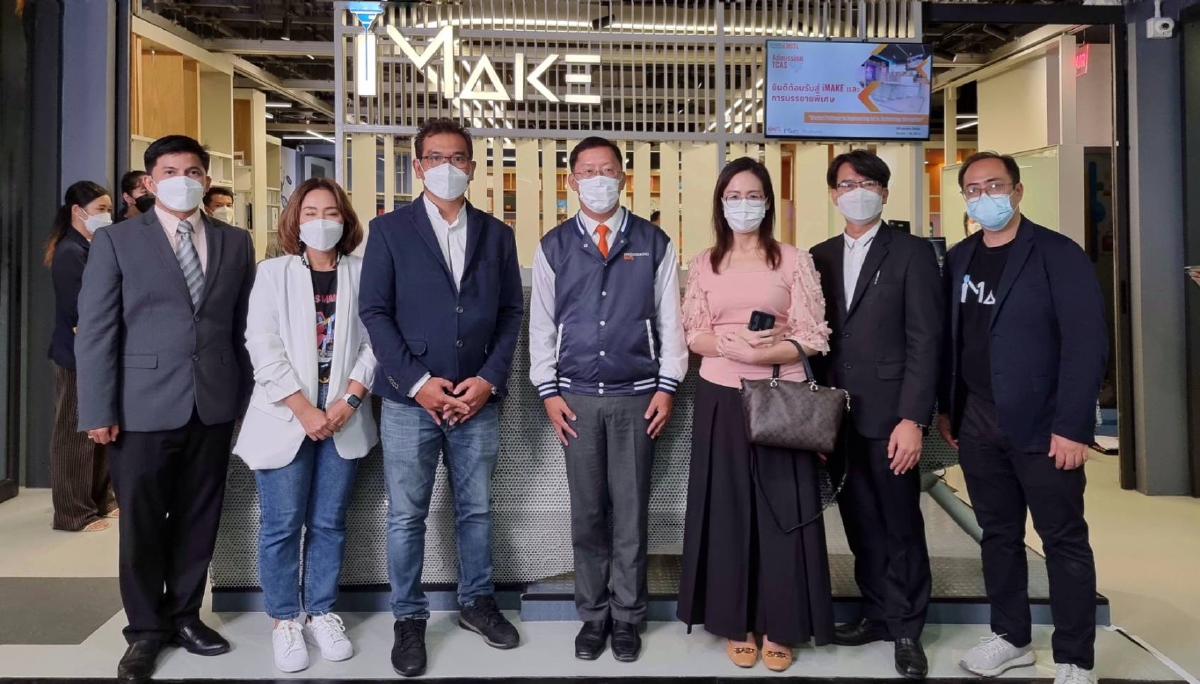 สถาบันพัฒนาทักษะดิจิตัลเทคโนโลยีและการสร้างนวัตกรรมไอเมค จัดงาน Student Pathway to Engineering IoT in Technology Disruption