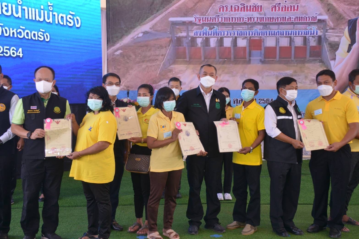 ตรวจราชการพร้อมมอบ ส.ป.ก.4-01 ให้แก่เกษตรกรในพื้นที่ จ.ตรัง