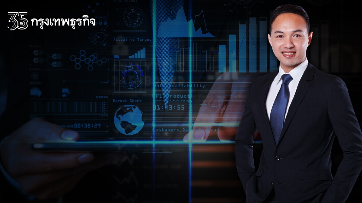 IIoT เทคโนโลยีพลิกโฉม โรงงานอุตสาหกรรมใน EEC