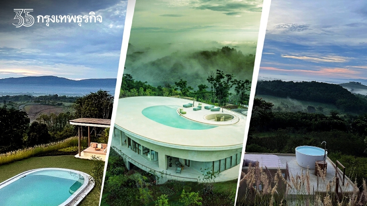 ‘ศาลาเขาใหญ่’ ขยาย 3 โซนใหม่ ยกระดับการพักผ่อน อิ่มวิว 360 องศา ‘ศาลาเขาใหญ่’ ขยาย 3 โซนใหม่ ยกระดับการพักผ่อน อิ่มวิว 360 องศา