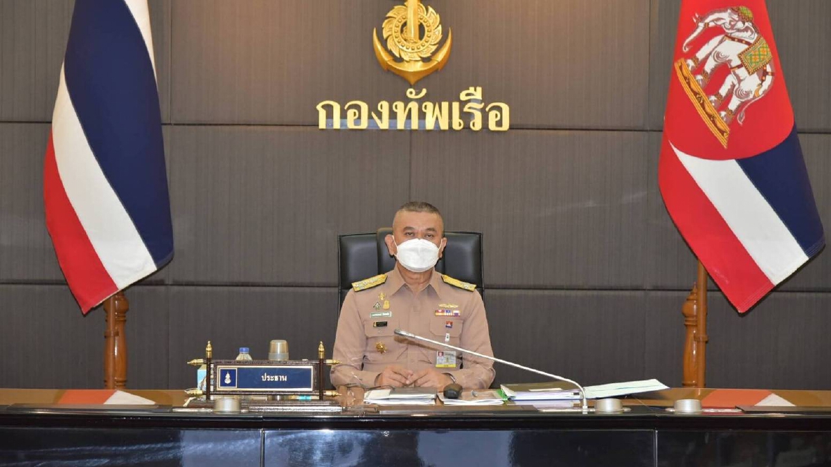 ผบ.ทร. ถก หน่วยขึ้นตรงทัพเรือ คุมเข้มชายแดน แก้ประมงผิดกฎหมายและค้ามนุษย์
