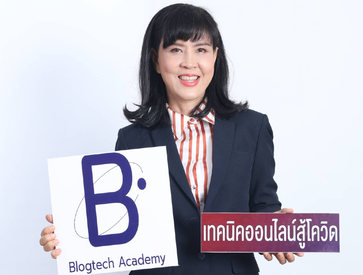 คอร์สออนไลน์ SEO-Facebook-Youtube สุดปัง Blogtech