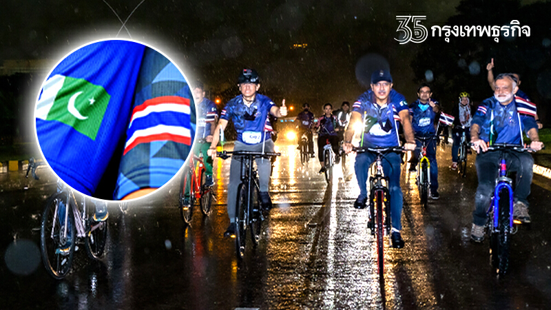 Green Cycling ปั่นสานสัมพันธ์ ‘70 ปี ไทย-ปากีสถาน’