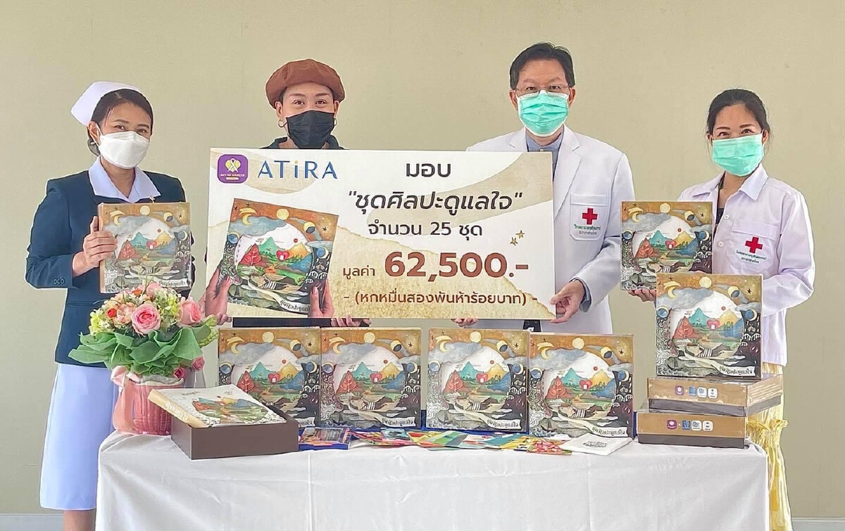โครงการอาร์ต ฟอร์ แคนเซอร์ บาย ไอรีล ( Art for Cancer )
