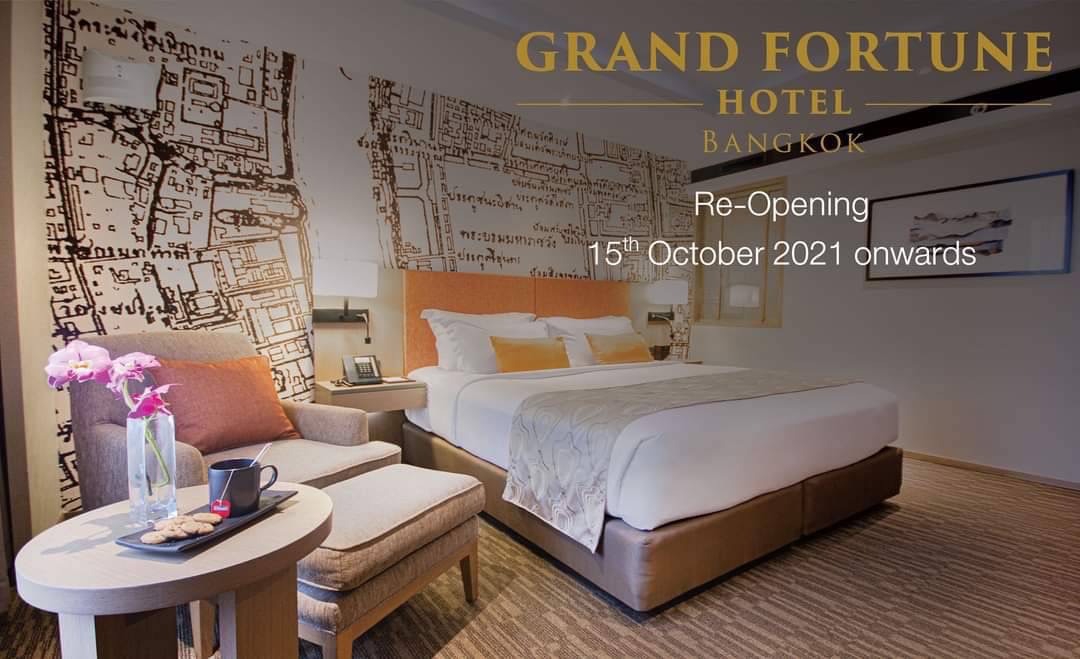 โรงแรมแกรนด์ ฟอร์จูน กรุงเทพฯ พร้อมเปิดให้บริการในวันศุกร์ที่ 15 ตุลาคม 2564 นี้