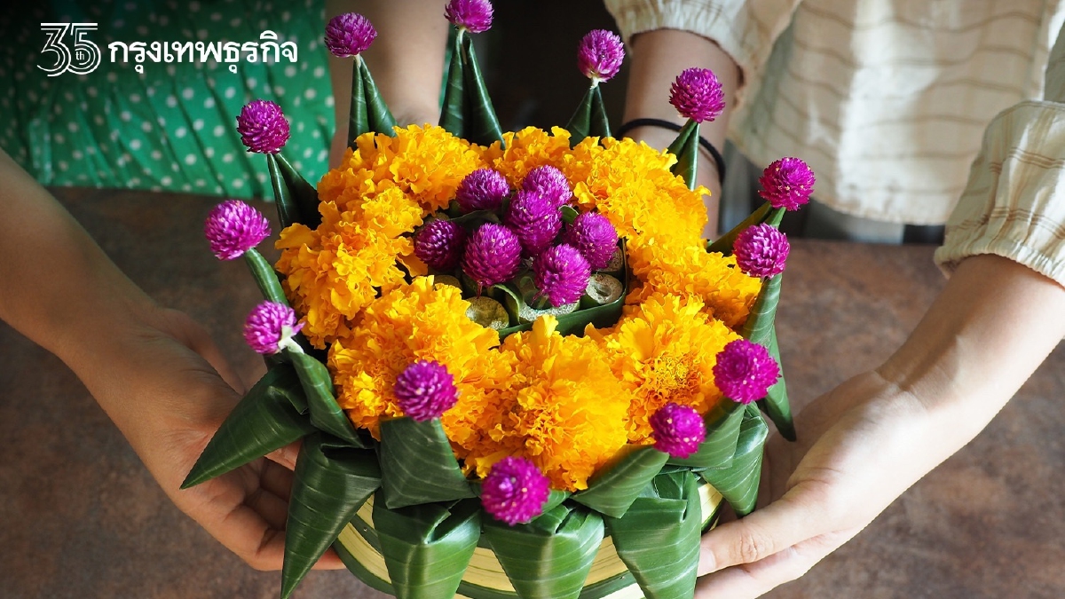 ศบค. เห็นชอบ "ลอยกระทง" วิถีใหม่ จัดงานปลอดภัย 1 ครอบครัว 1 กระทง