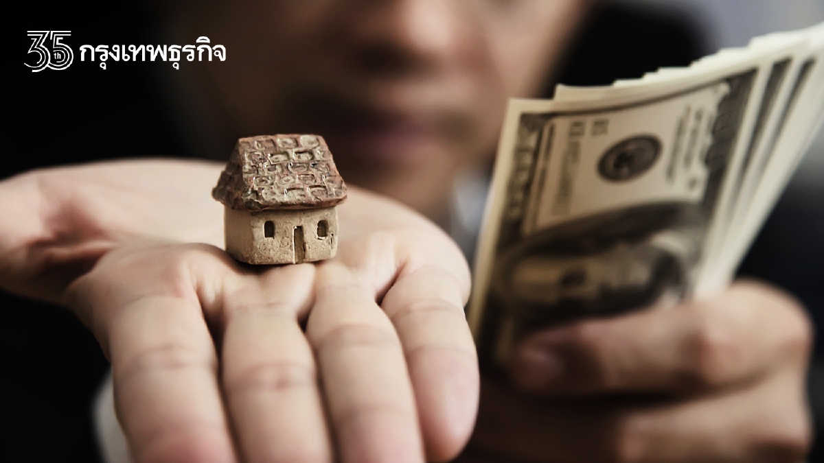 "หุ้นอสังหาฯ" บวกยกแผง เก็งธปท.ผ่อนผัน LTV ถึงปลายปี 65