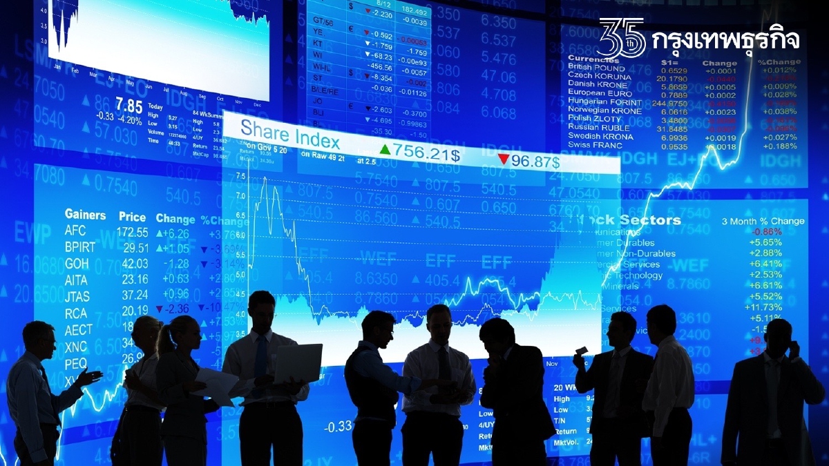 เปิด 10 อันดับ กองทุน’ผลตอบแทน’สูงสุด ไตรมาส3/64