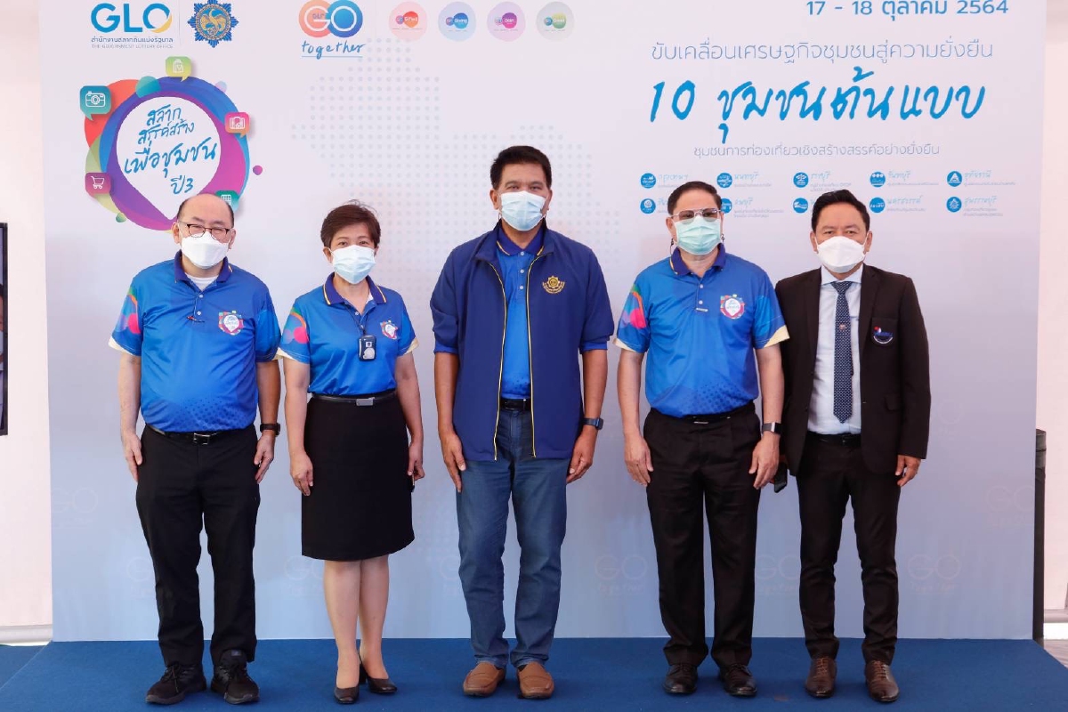 โครงการสลากสรรค์สร้างเพื่อชุมชน ปีที่ ๓