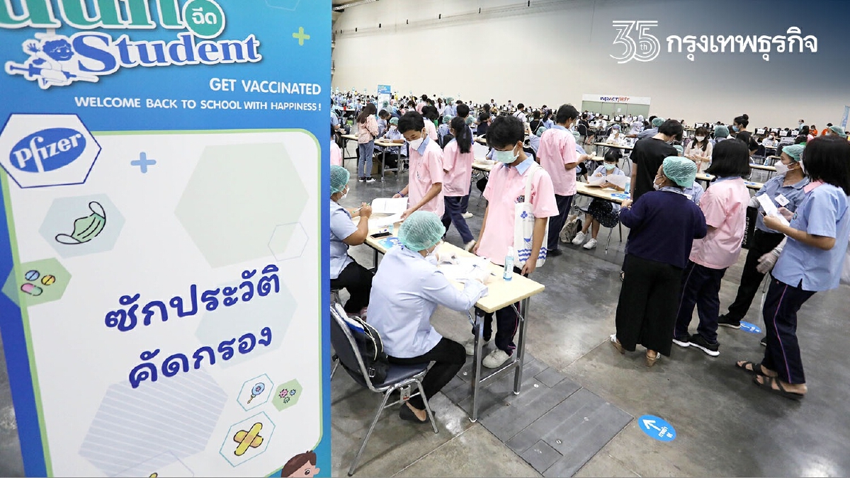 10 ข้อแนะนำสำหรับผู้ปกครอง ควร-ไม่ควร "ลูกฉีดวัคซีนโควิด"