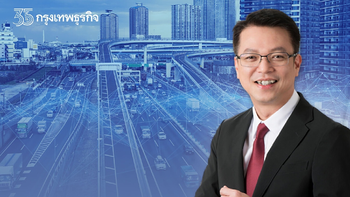 Creating Place for Good เงื่อนไขใหม่พัฒนาเมือง:อีอีซี