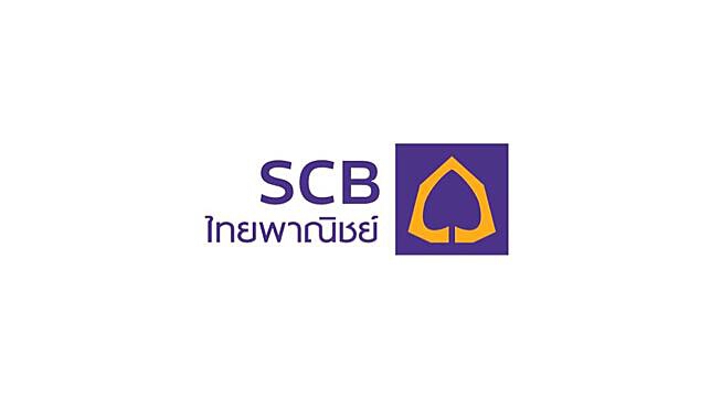 “ไทยพาณิชย์” ปัดข่าวแฮกเกอร์โพสต์ขายข้อมูล SCB ไม่เป็นความจริง