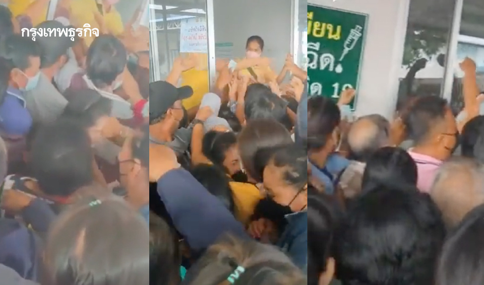 รพ.ปางศิลาทองอลหม่าน ปชช.แย่งบัตรคิวฉีดวัคซีนซิโนฟาร์ม