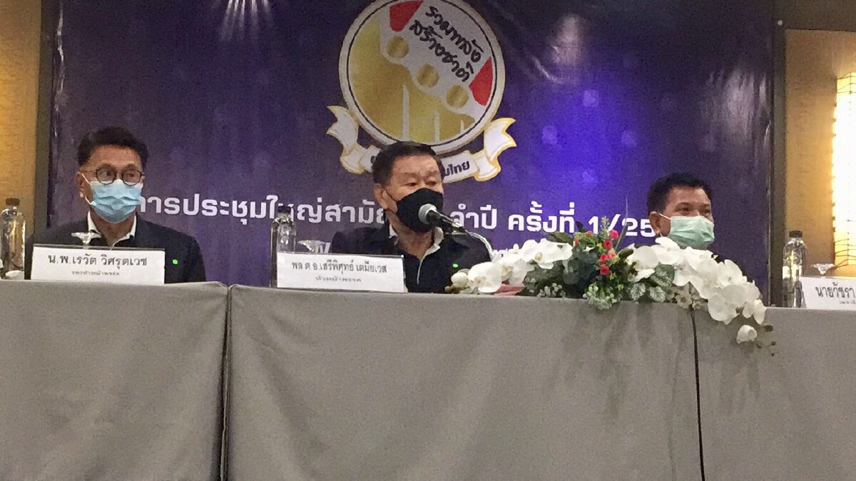 "เด็กเสรีรวมไทย" เย้ยคนรุ่นใหม่ สู้ผู้นำเผด็จการไม่ได้