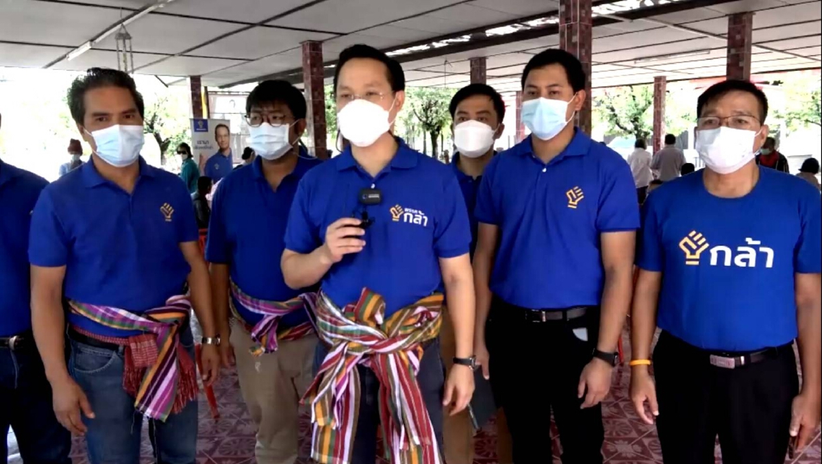“พรรคกล้า” ปักหมุดอีสาน-ส่งผู้สมัคร ส.ส.ครบ 400 เขต ย้ำไม่ใช่พื้นที่พรรคไหน