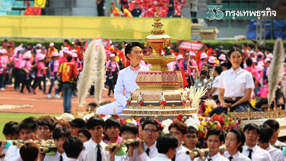 ยกเลิกขนบเก่า"อัญเชิญพระเกี้ยว" ความไม่เท่าเทียมหรือความไม่เข้าใจ?