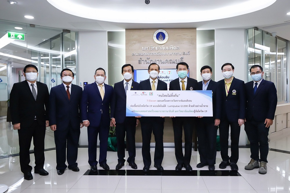 โครงการ “คนไทยไม่ทิ้งกัน”