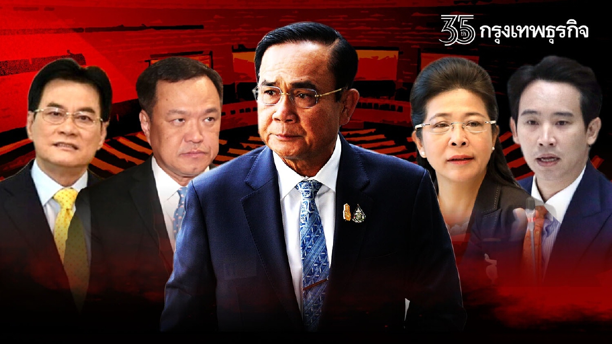 กลิ่น"ยุบสภา"มาแรง ต้นปี 65 ด่านวัดใจ"บิ๊กตู่"