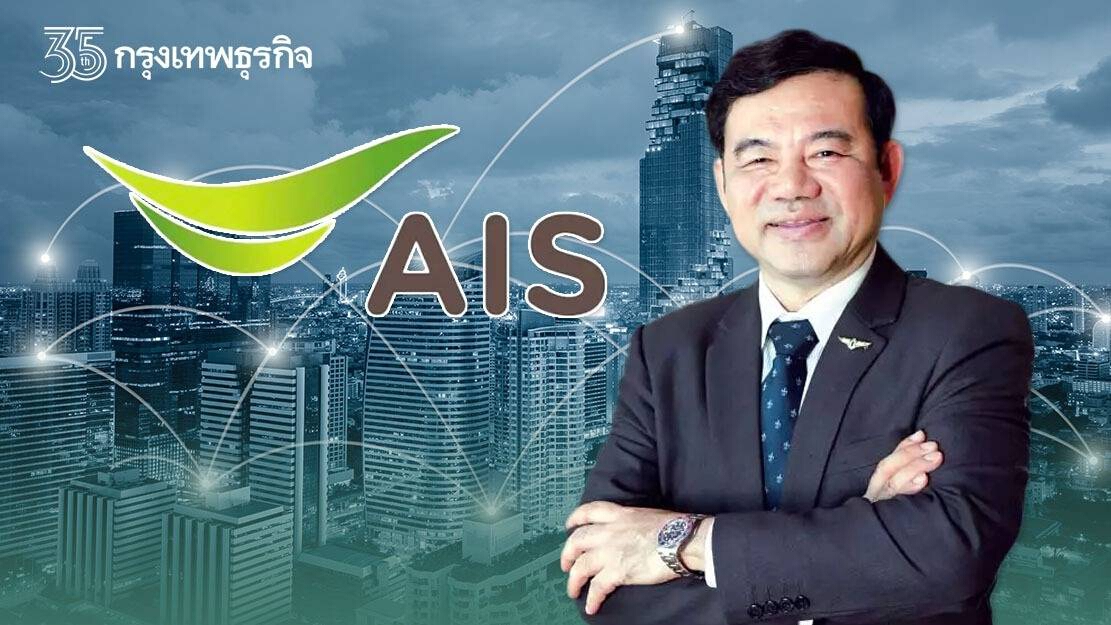 พลิกประวัติ "สมประสงค์ บุญยะชัย" อดีตขุนศึกโทรคม ทิ้งทุกตำแหน่งใน AIS